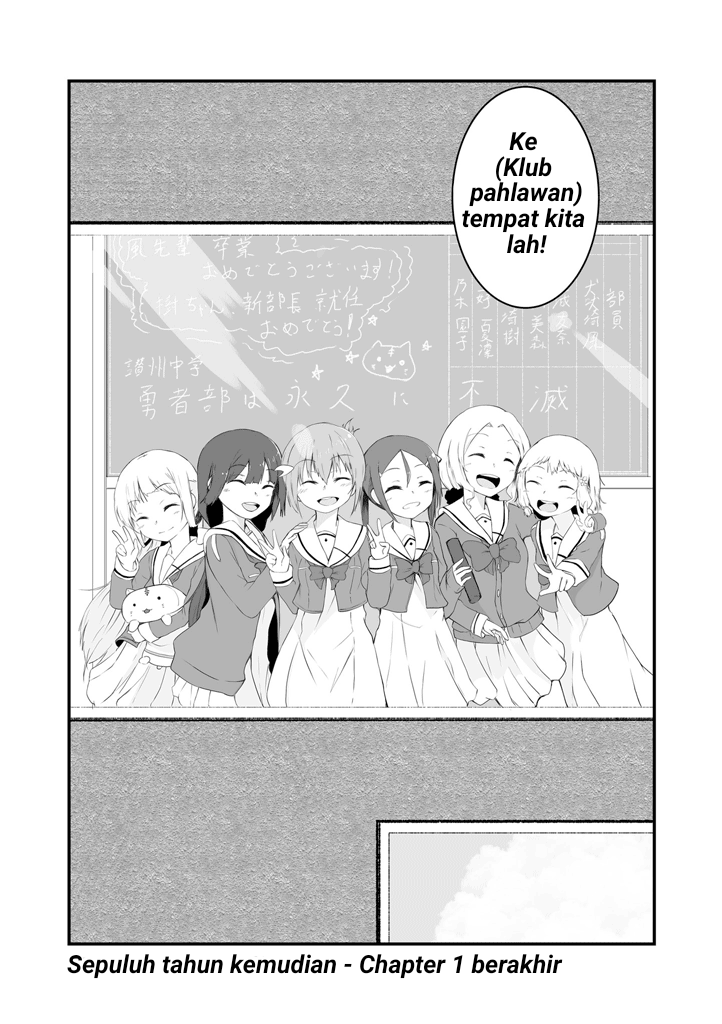 Yuuki Yuuna wa Yuusha de Aru - The Hero Club's Activity Record, Ten Years Later (Doujinshi) Chapter 1 - halaman 7