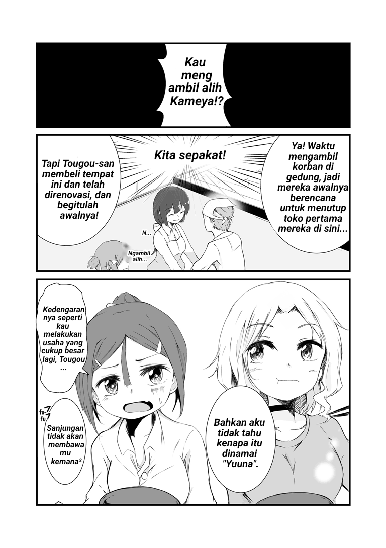 Yuuki Yuuna wa Yuusha de Aru - The Hero Club's Activity Record, Ten Years Later (Doujinshi) Chapter 2 - halaman 4