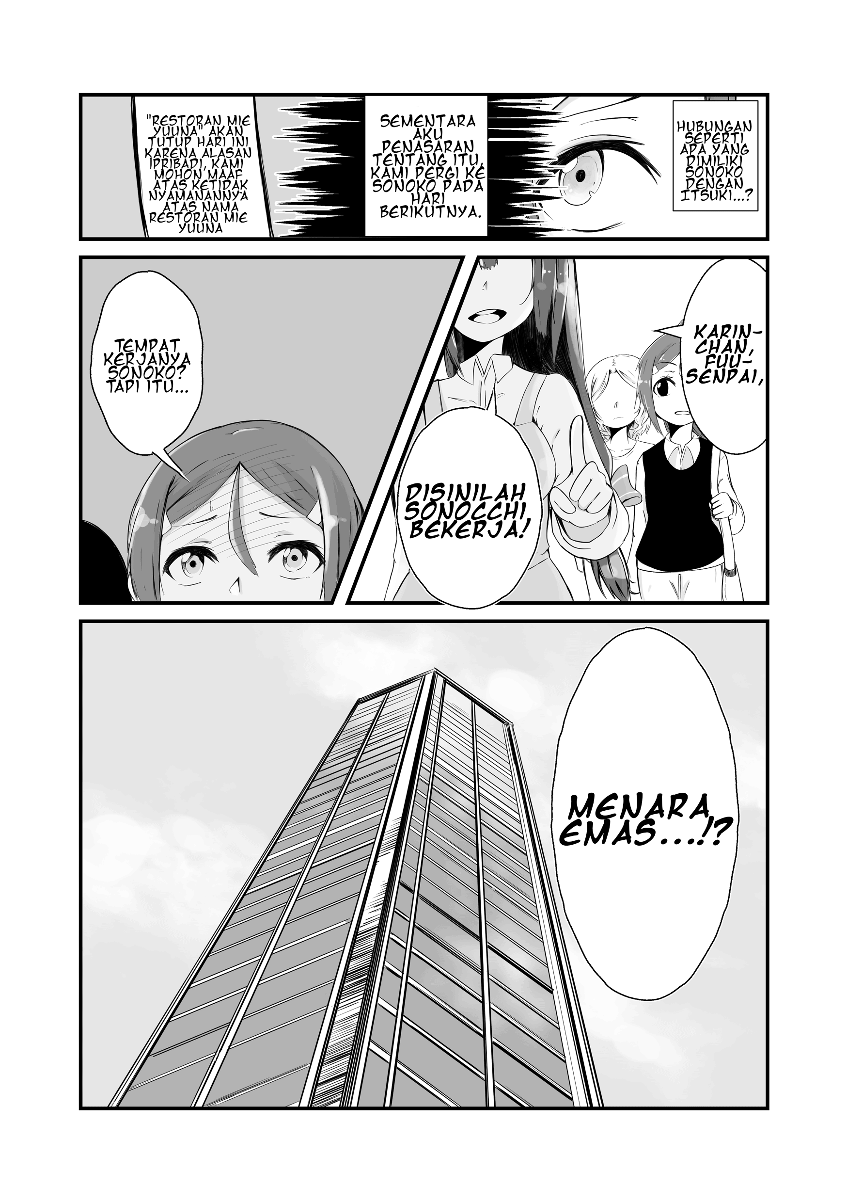 Yuuki Yuuna wa Yuusha de Aru - The Hero Club's Activity Record, Ten Years Later (Doujinshi) Chapter 3 - halaman 2