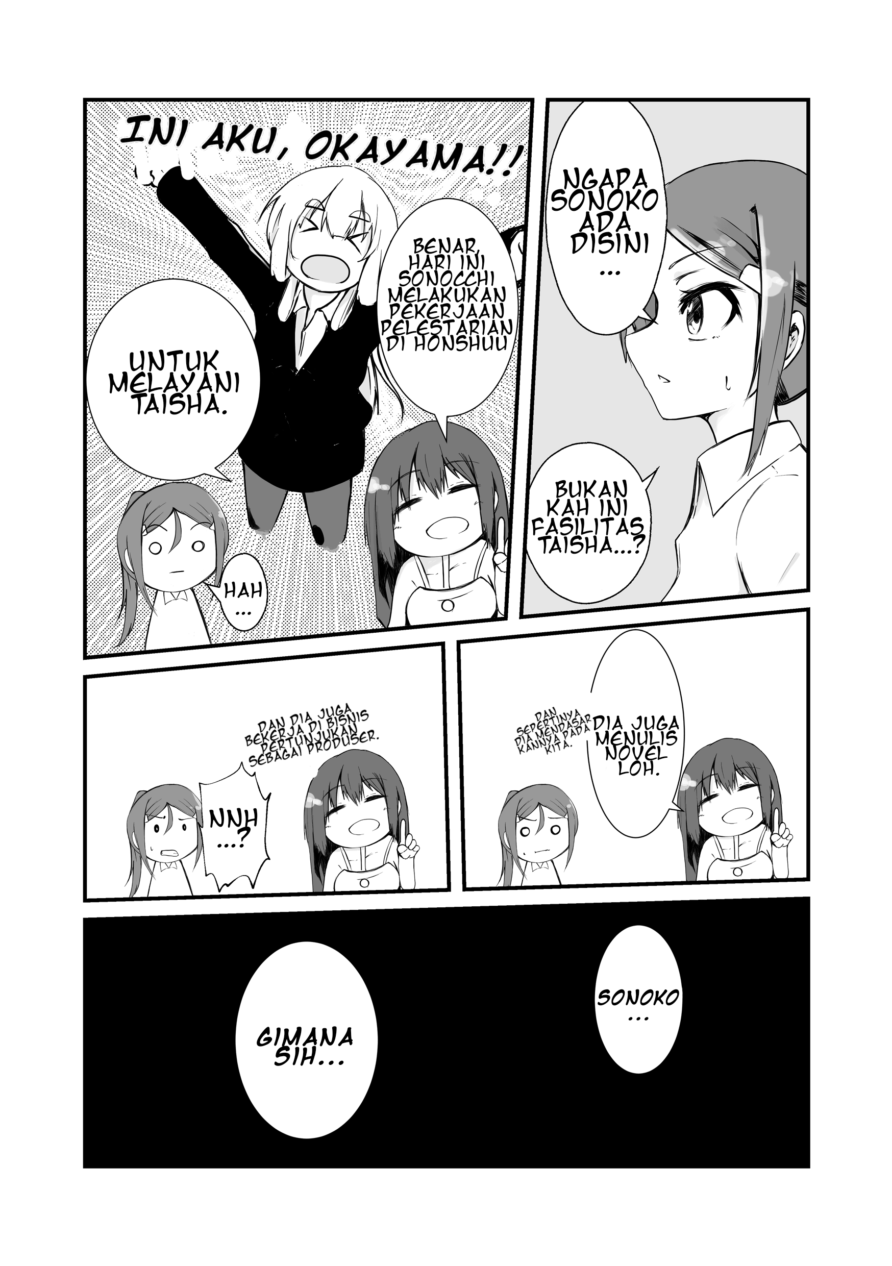 Yuuki Yuuna wa Yuusha de Aru - The Hero Club's Activity Record, Ten Years Later (Doujinshi) Chapter 3 - halaman 3