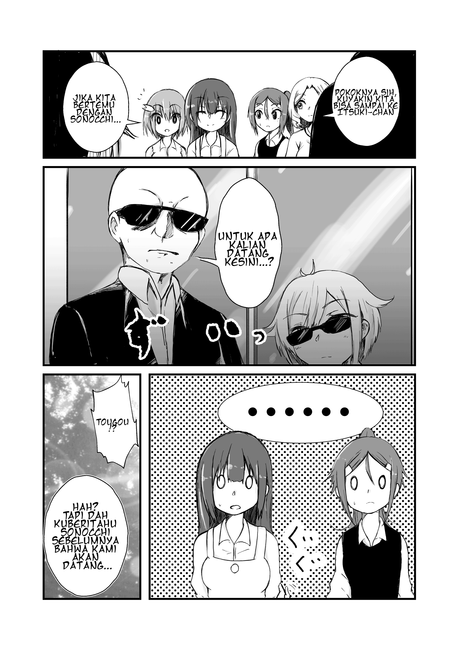 Yuuki Yuuna wa Yuusha de Aru - The Hero Club's Activity Record, Ten Years Later (Doujinshi) Chapter 3 - halaman 4