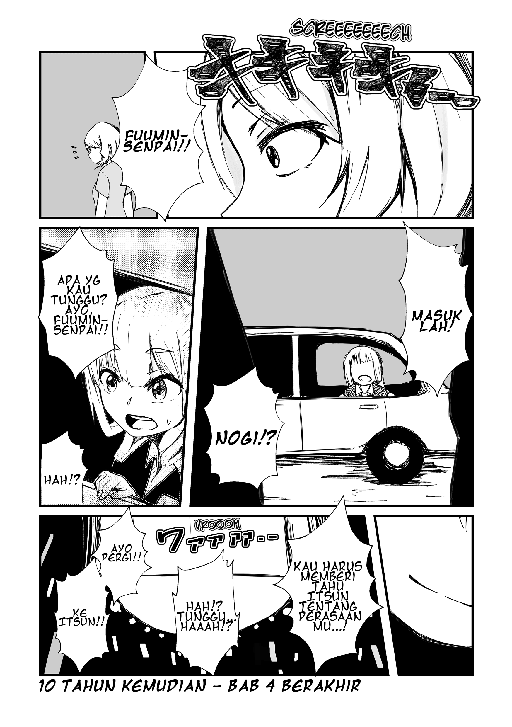 Yuuki Yuuna wa Yuusha de Aru - The Hero Club's Activity Record, Ten Years Later (Doujinshi) Chapter 4 - halaman 7