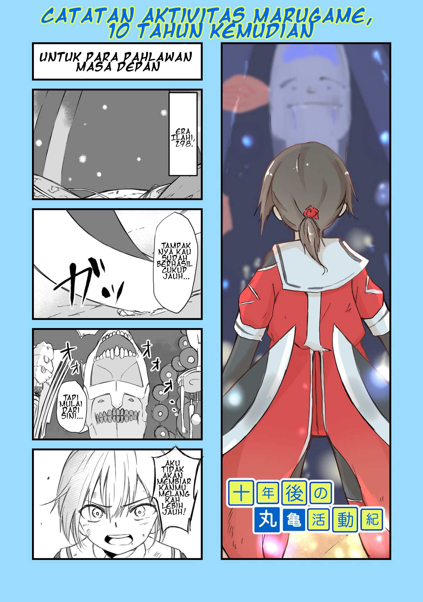 Yuuki Yuuna wa Yuusha de Aru - The Hero Club's Activity Record, Ten Years Later (Doujinshi) Chapter 6 - halaman 1