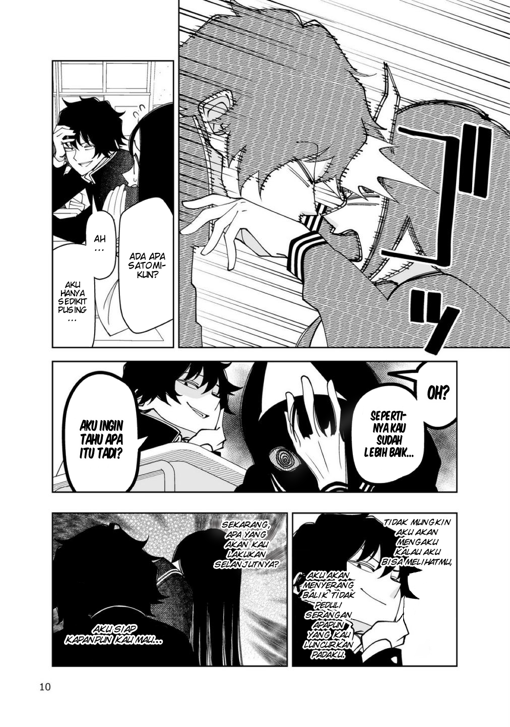 Yuuko-san wa Miraretai Chapter 1 - halaman 10