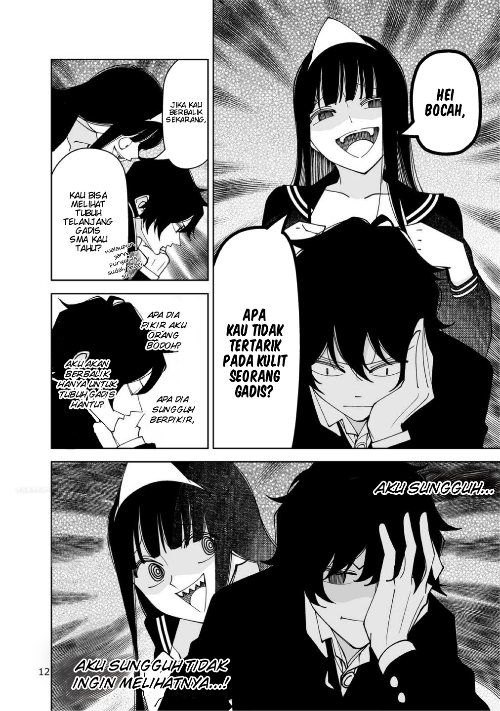 Yuuko-san wa Miraretai Chapter 1 - halaman 12