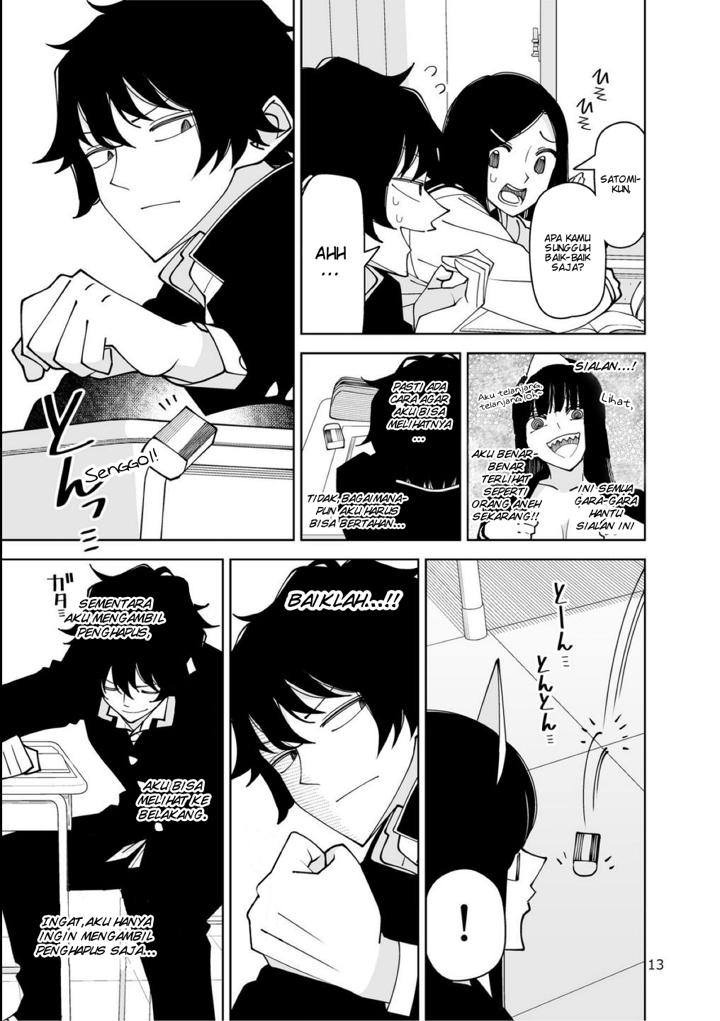 Yuuko-san wa Miraretai Chapter 1 - halaman 13