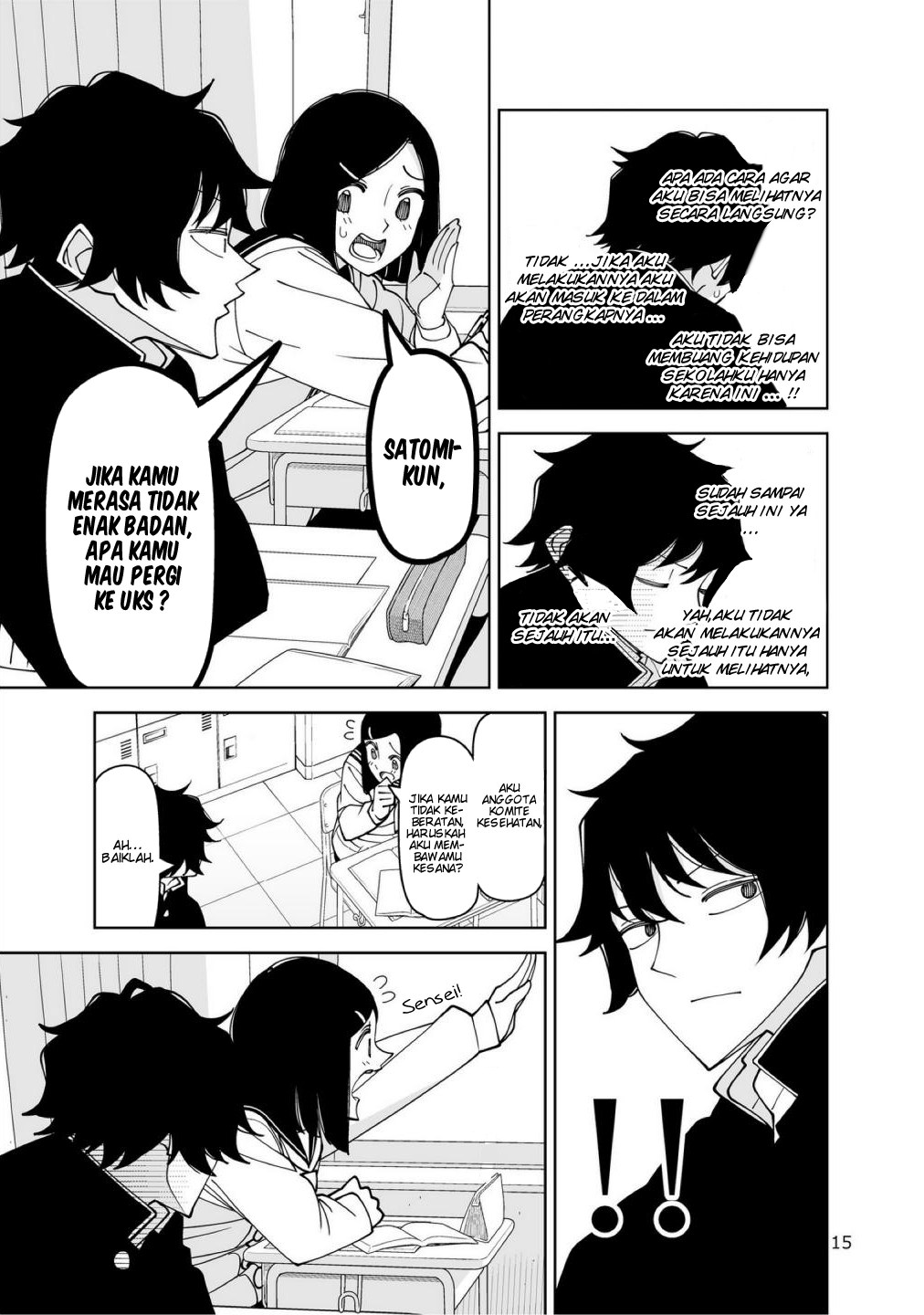 Yuuko-san wa Miraretai Chapter 1 - halaman 15