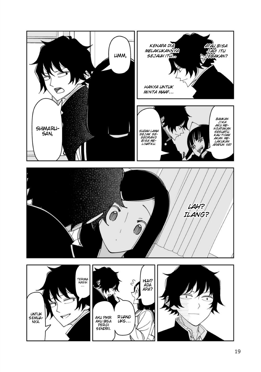 Yuuko-san wa Miraretai Chapter 1 - halaman 19