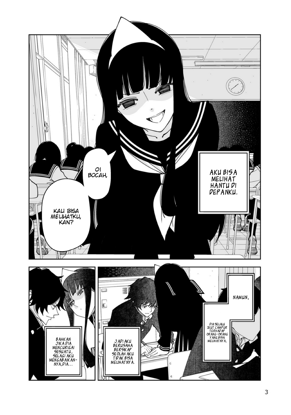 Yuuko-san wa Miraretai Chapter 1 - halaman 3
