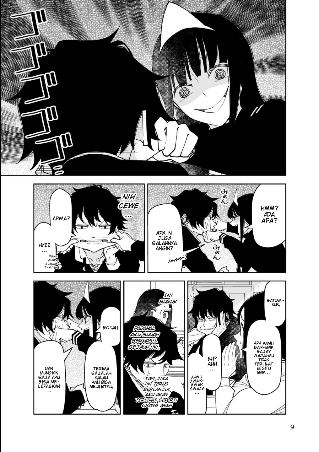 Yuuko-san wa Miraretai Chapter 1 - halaman 9