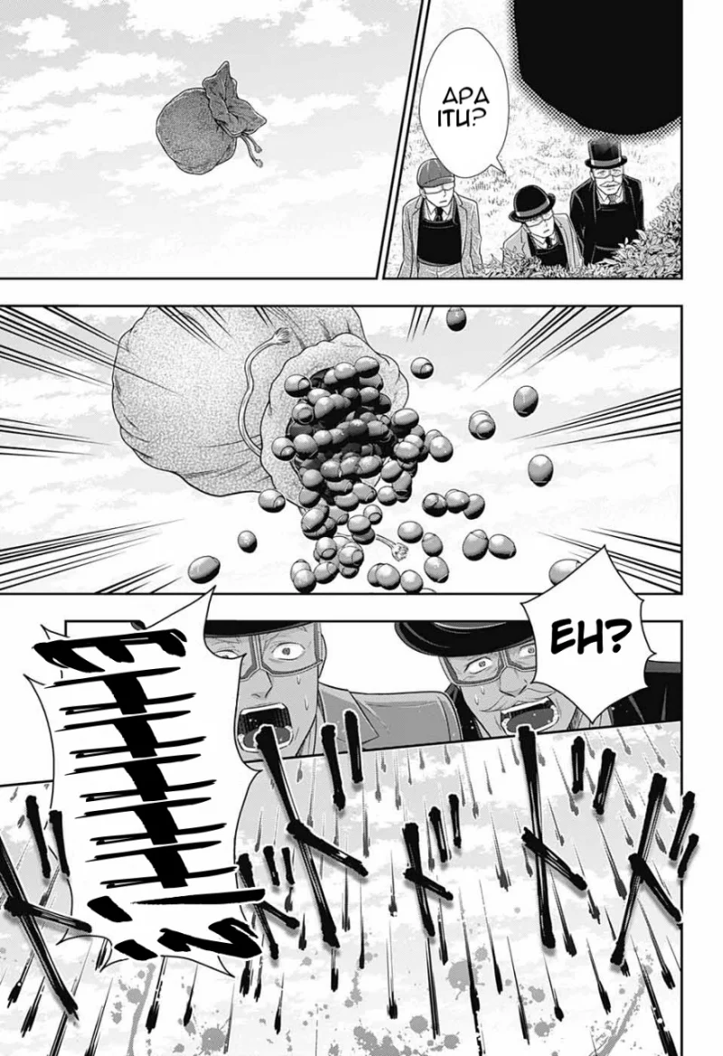 Yuukoku no Moriarty Chapter 10 - halaman 24