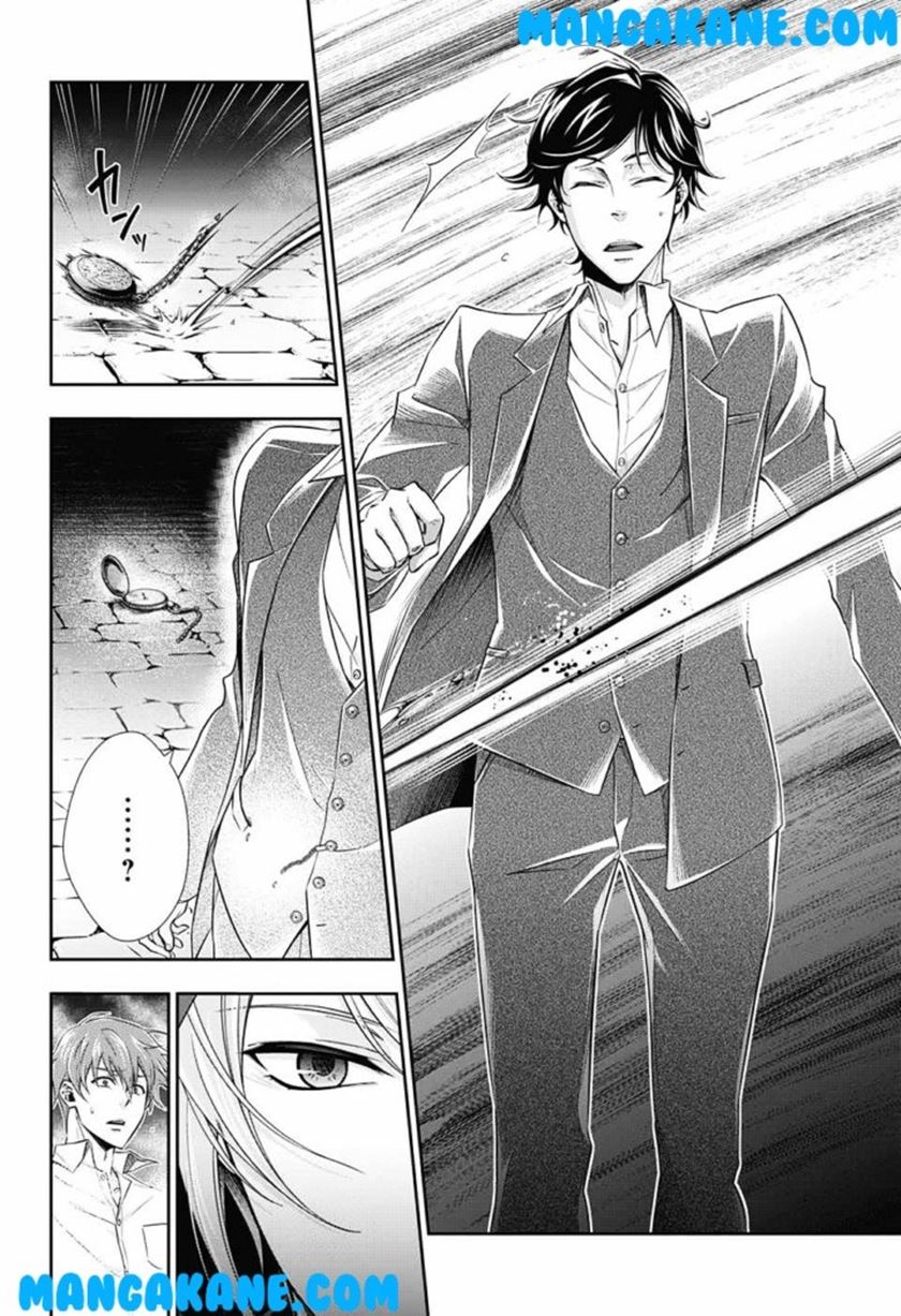 Yuukoku no Moriarty Chapter 3 - halaman 50