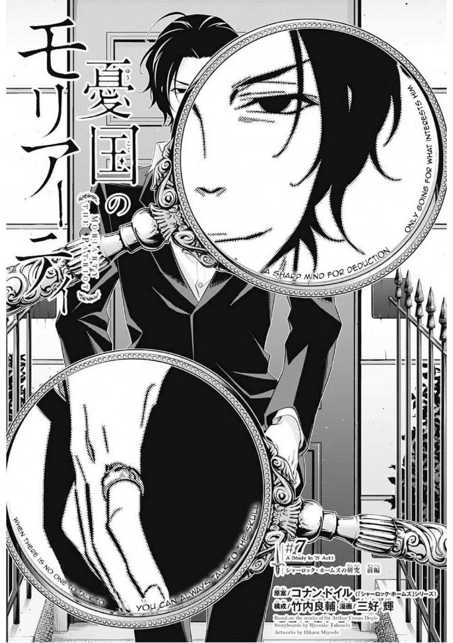 Yuukoku no Moriarty Chapter 7 - halaman 6