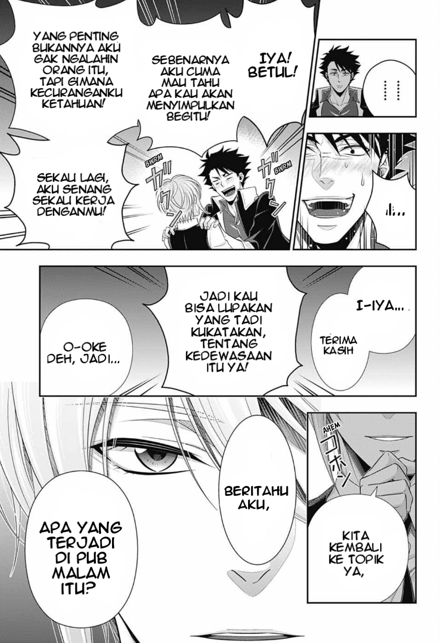 Yuukoku no Moriarty: The Remains Chapter 1 - halaman 23