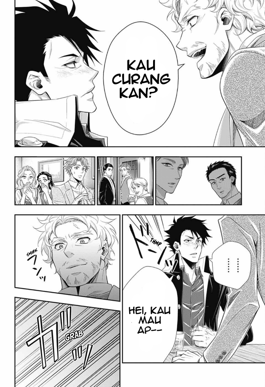 Yuukoku no Moriarty: The Remains Chapter 1 - halaman 26