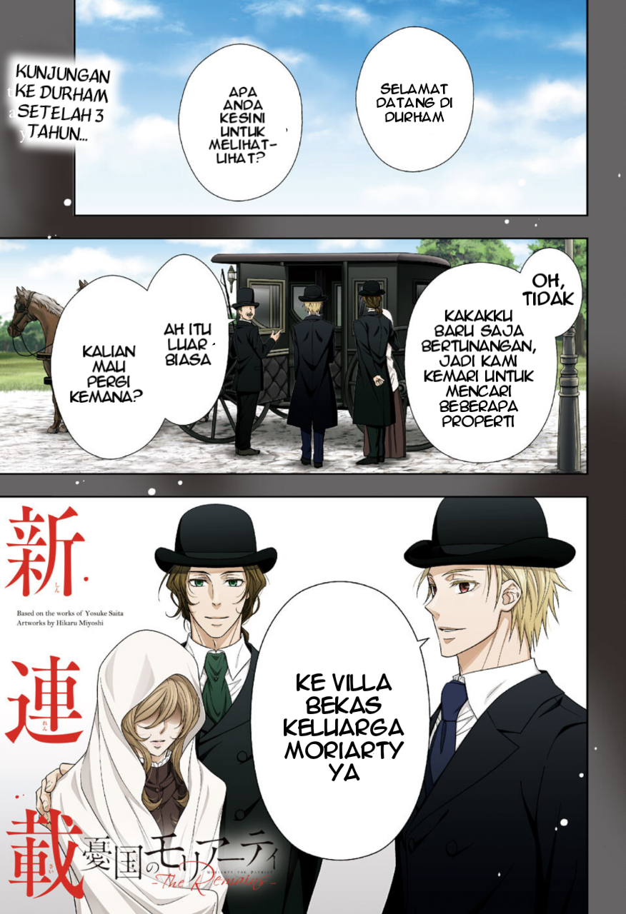 Yuukoku no Moriarty: The Remains Chapter 1 - halaman 4