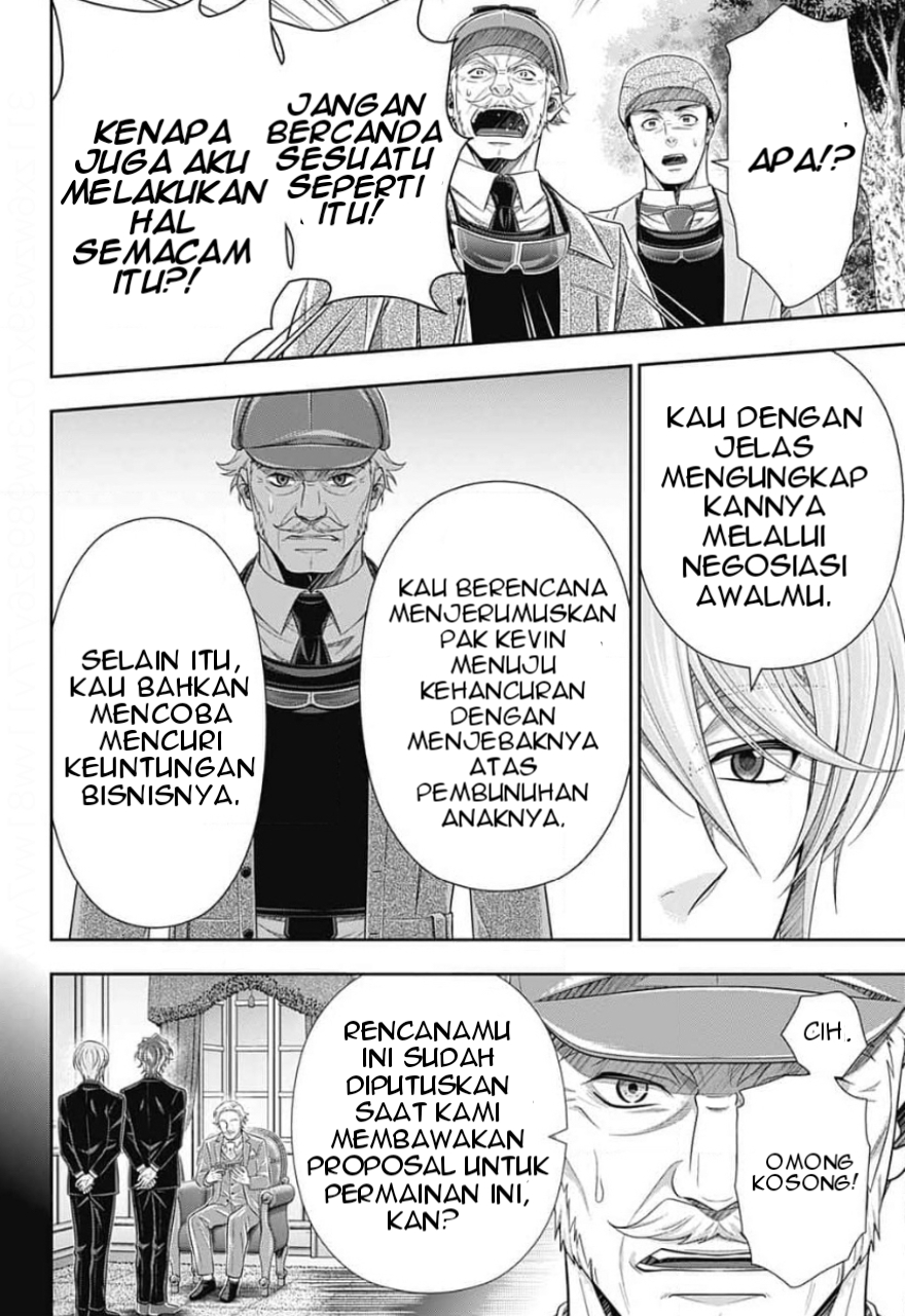 Yuukoku no Moriarty: The Remains Chapter 12 - halaman 7