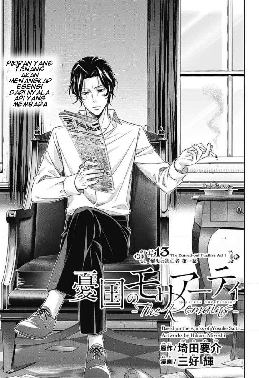Yuukoku no Moriarty: The Remains Chapter 13 - halaman 6