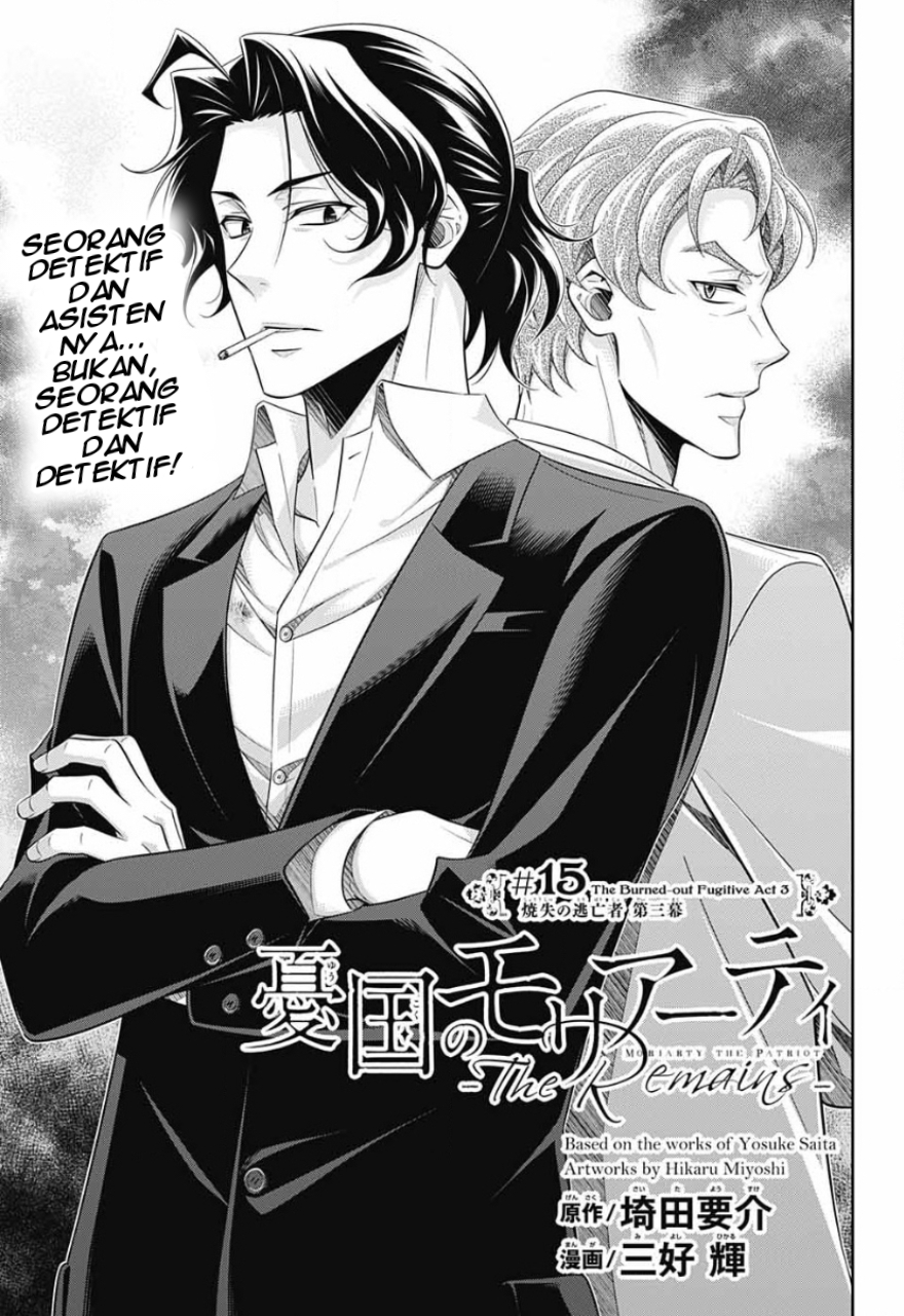 Yuukoku no Moriarty: The Remains Chapter 15 - halaman 2