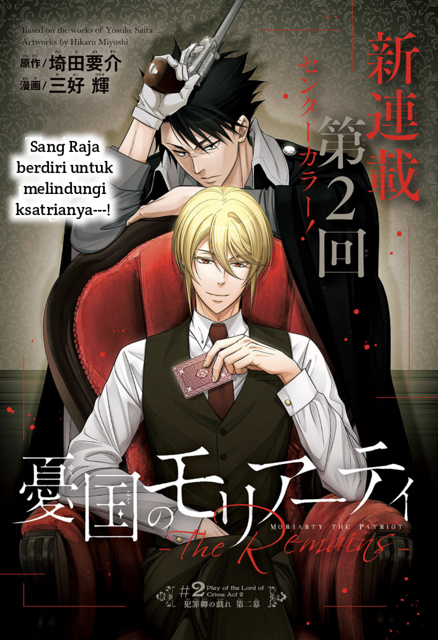 Yuukoku no Moriarty: The Remains Chapter 2 - halaman 2