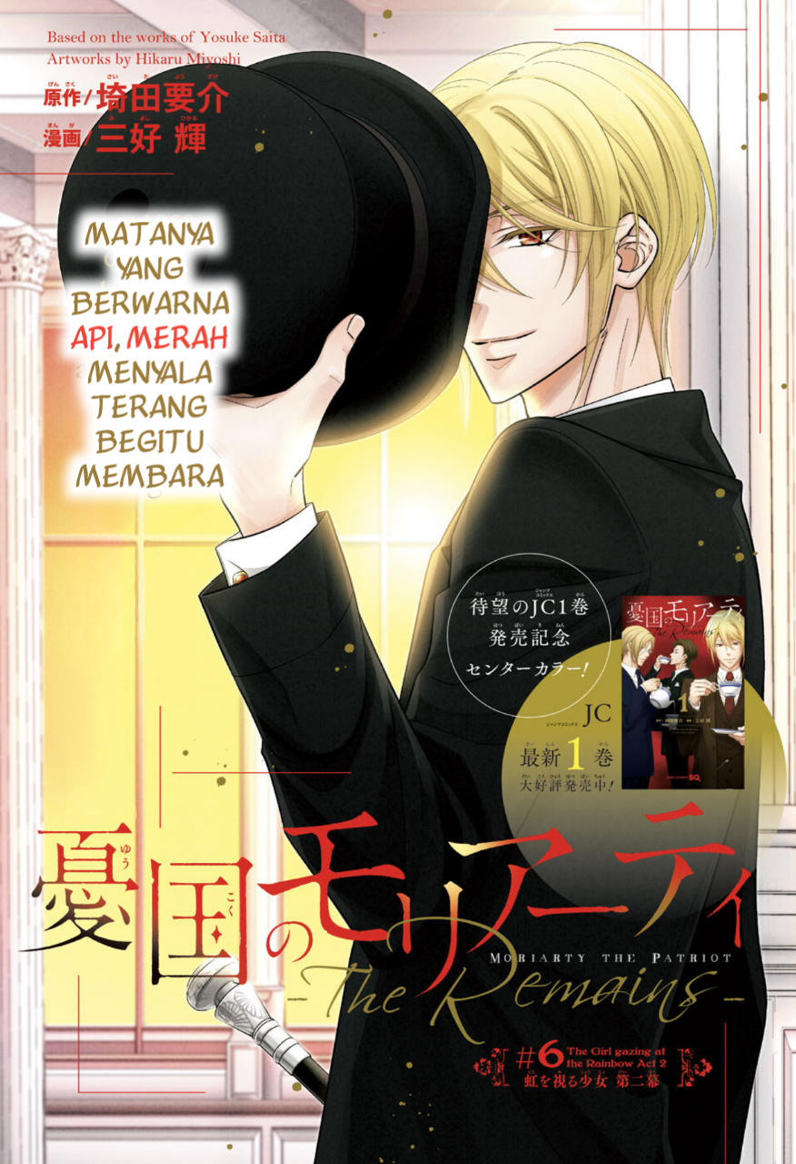 Yuukoku no Moriarty: The Remains Chapter 6 - halaman 2
