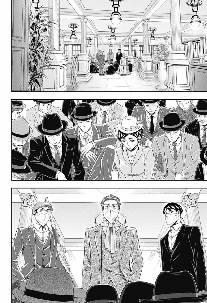 Yuukoku no Moriarty: The Remains Chapter 6 - halaman 4