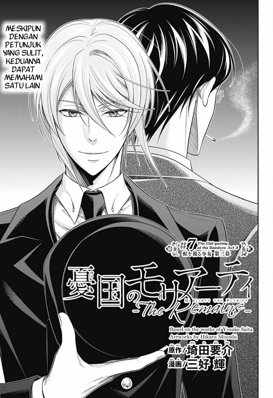 Yuukoku no Moriarty: The Remains Chapter 7 - halaman 2