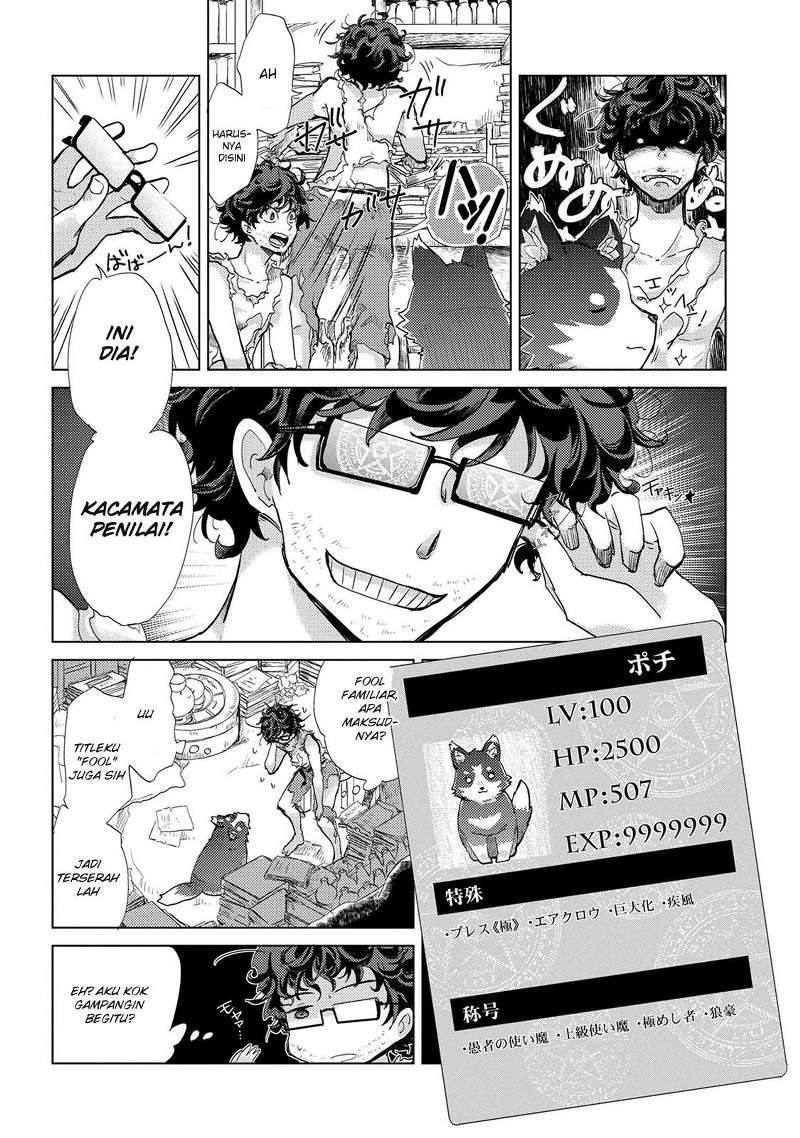 Yuukyuu no Gusha Asley no, Kenja no Susume Chapter 1 - halaman 16