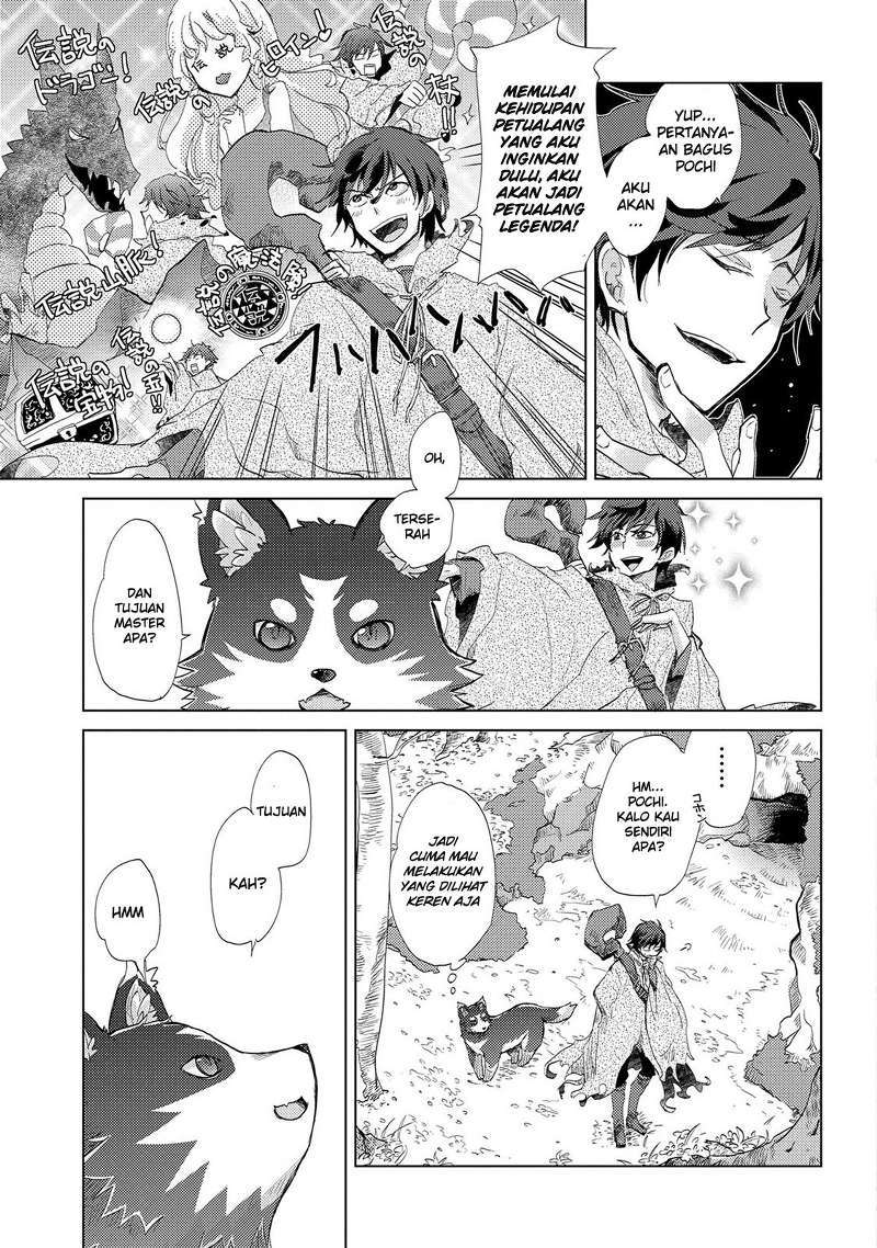 Yuukyuu no Gusha Asley no, Kenja no Susume Chapter 1 - halaman 19