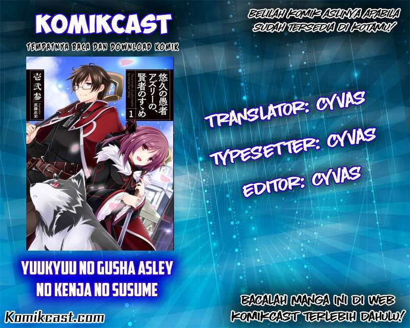 Yuukyuu no Gusha Asley no, Kenja no Susume Chapter 1 - halaman 2