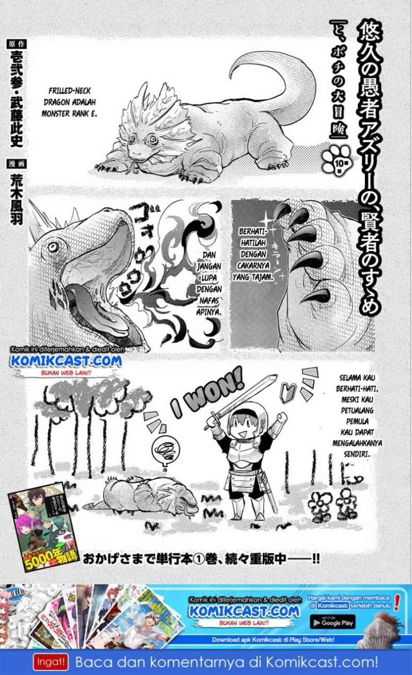 Yuukyuu no Gusha Asley no, Kenja no Susume Chapter 10 - halaman 2