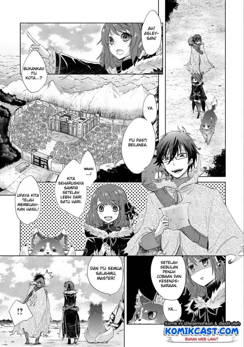 Yuukyuu no Gusha Asley no, Kenja no Susume Chapter 10 - halaman 23