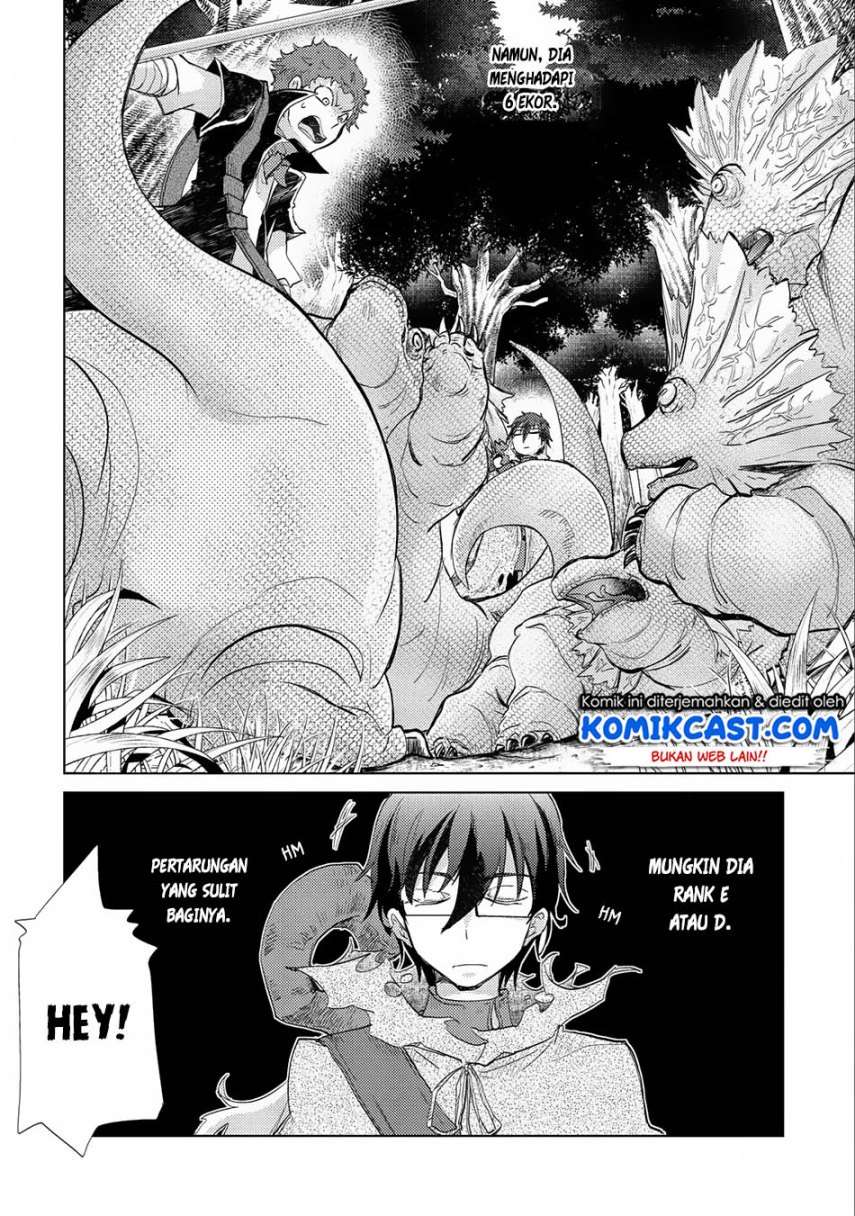 Yuukyuu no Gusha Asley no, Kenja no Susume Chapter 10 - halaman 3