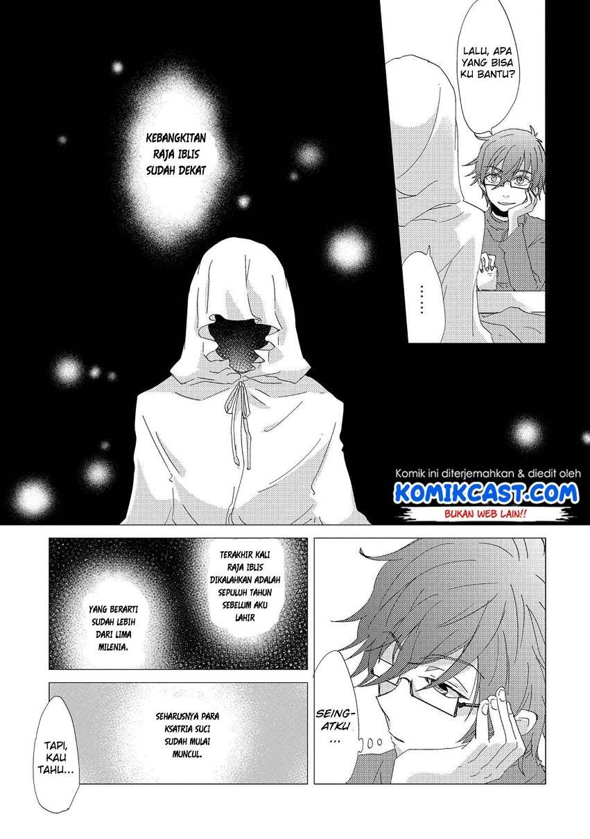 Yuukyuu no Gusha Asley no, Kenja no Susume Chapter 11 - halaman 11