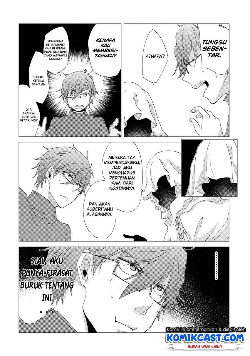 Yuukyuu no Gusha Asley no, Kenja no Susume Chapter 11 - halaman 13