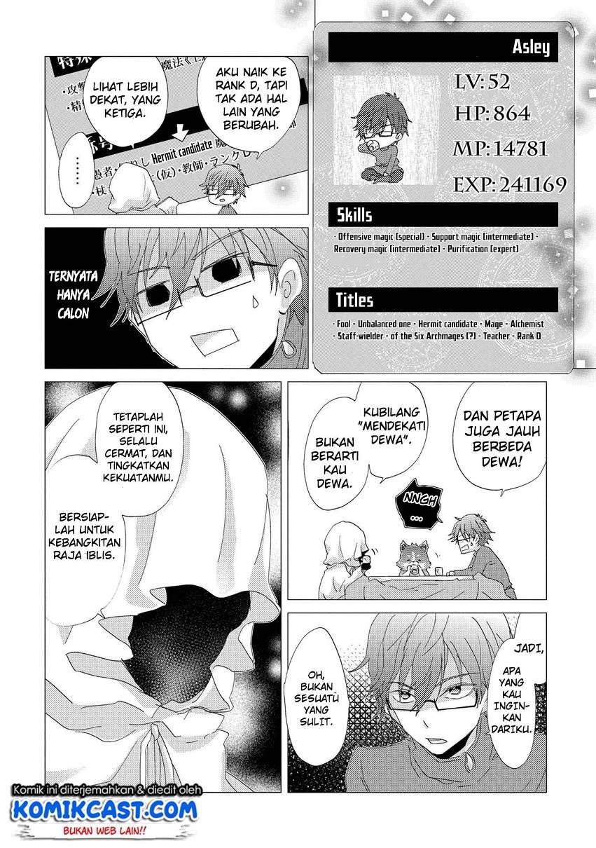 Yuukyuu no Gusha Asley no, Kenja no Susume Chapter 11 - halaman 17