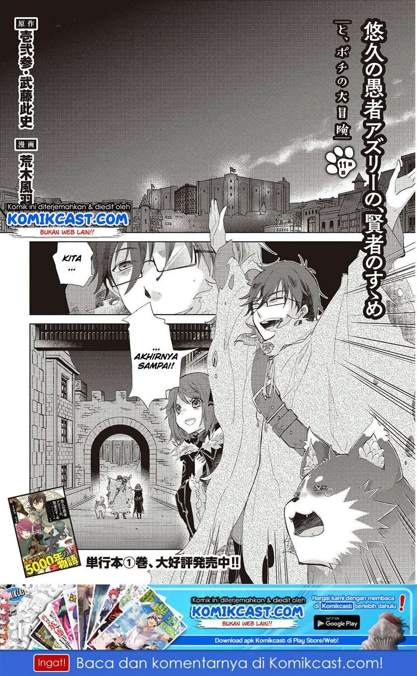 Yuukyuu no Gusha Asley no, Kenja no Susume Chapter 11 - halaman 2