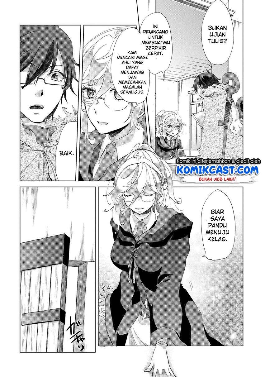 Yuukyuu no Gusha Asley no, Kenja no Susume Chapter 11 - halaman 25