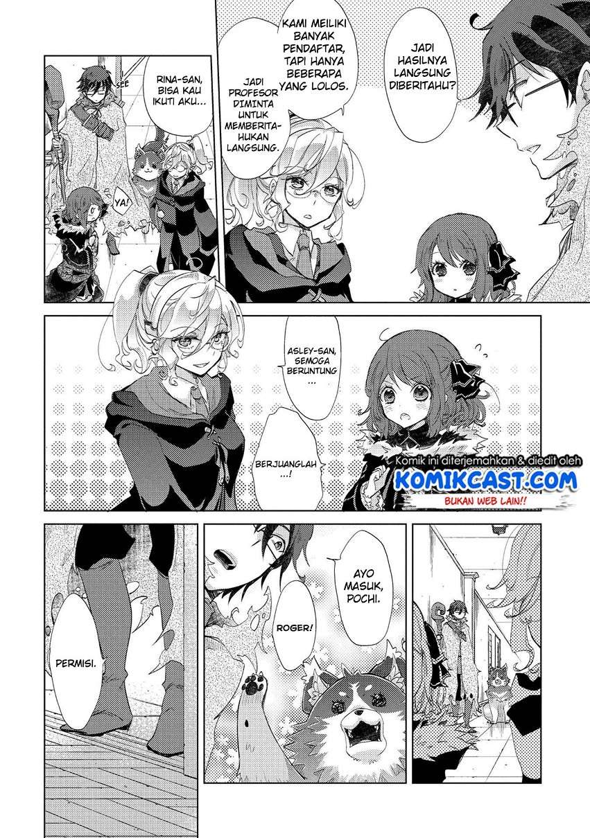Yuukyuu no Gusha Asley no, Kenja no Susume Chapter 11 - halaman 32