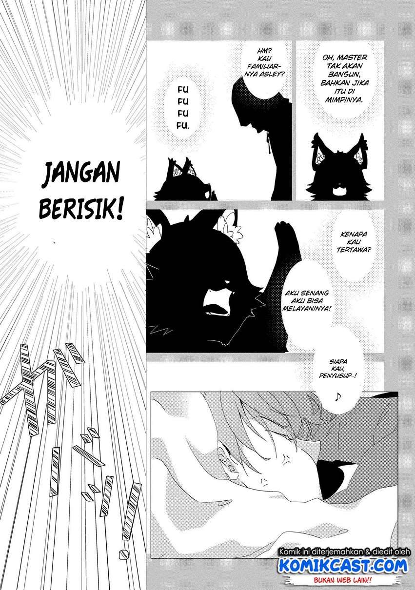 Yuukyuu no Gusha Asley no, Kenja no Susume Chapter 11 - halaman 5