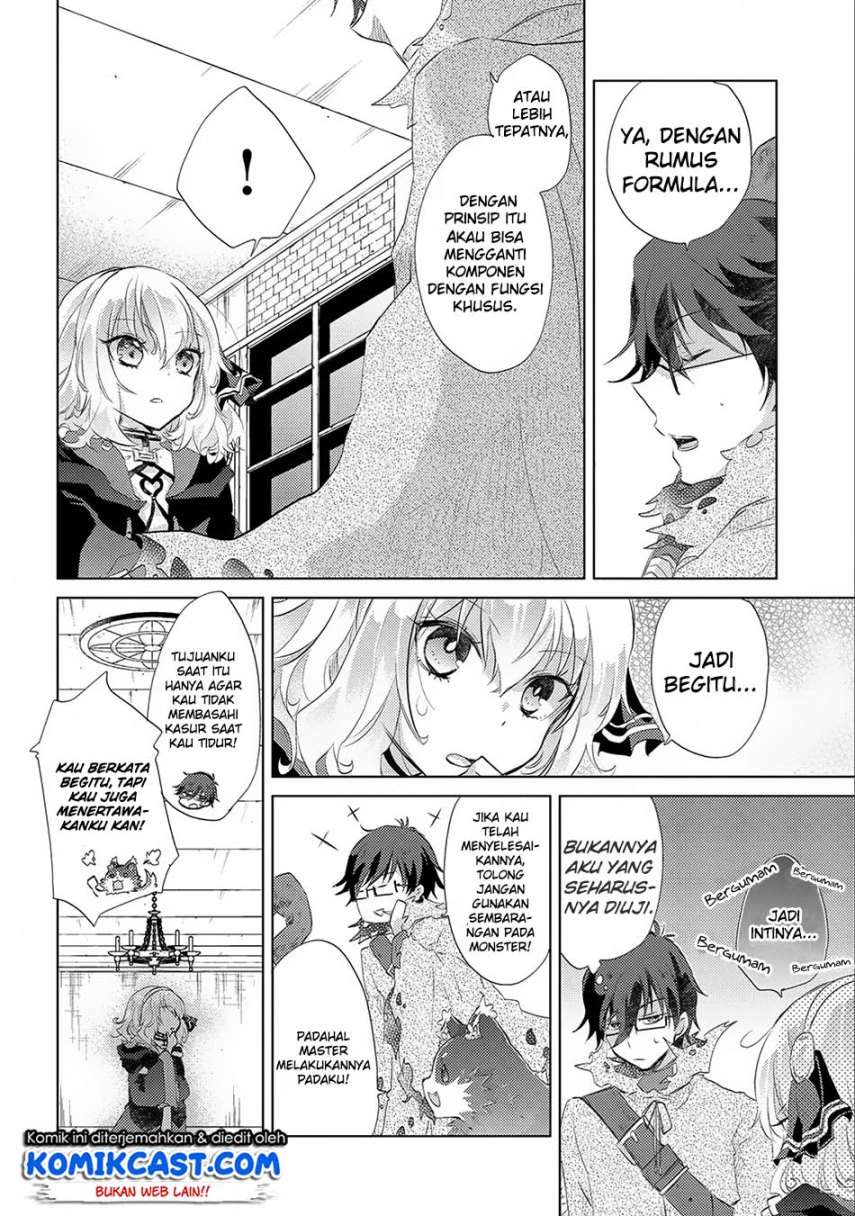 Yuukyuu no Gusha Asley no, Kenja no Susume Chapter 12 - halaman 11