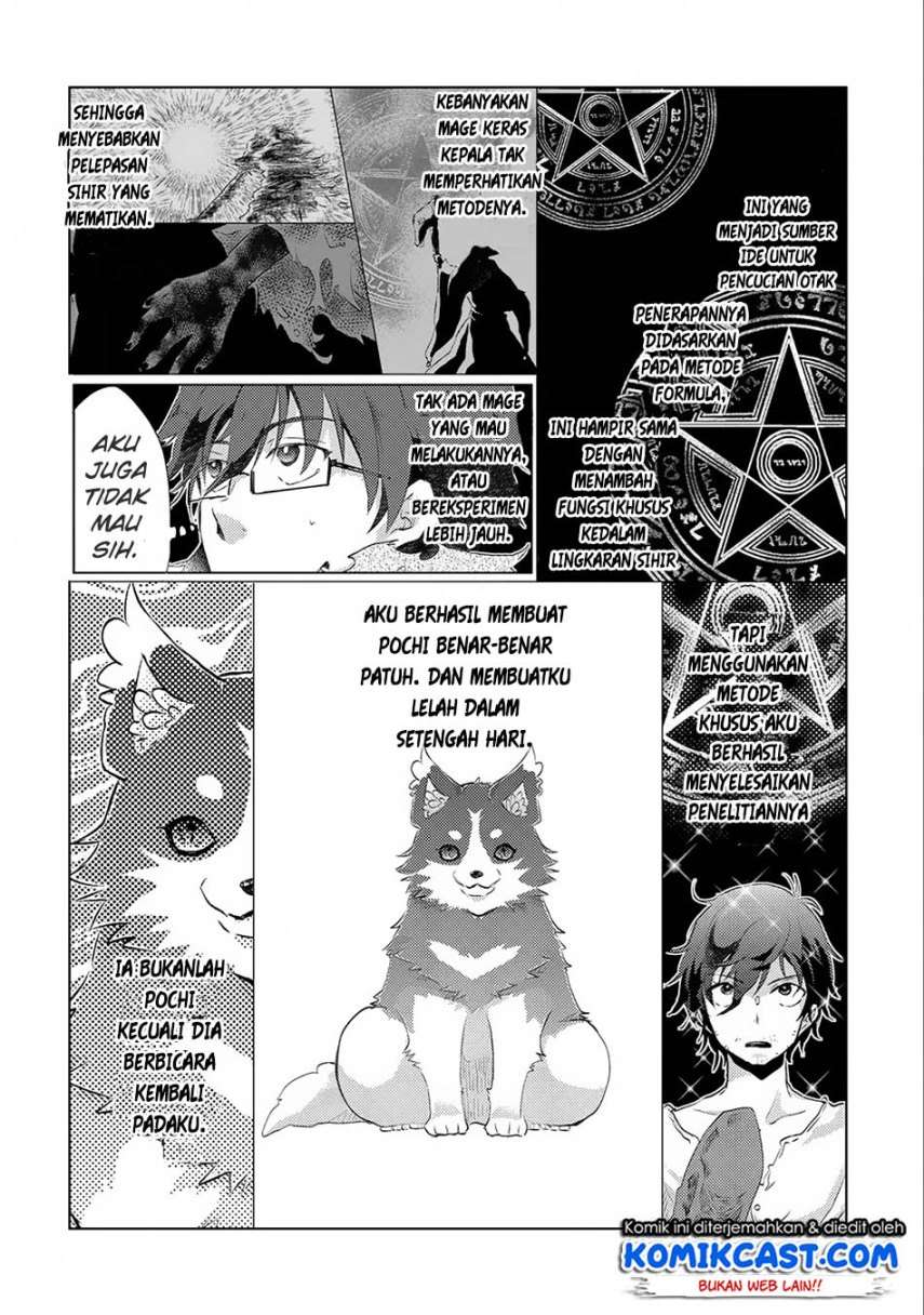 Yuukyuu no Gusha Asley no, Kenja no Susume Chapter 12 - halaman 12