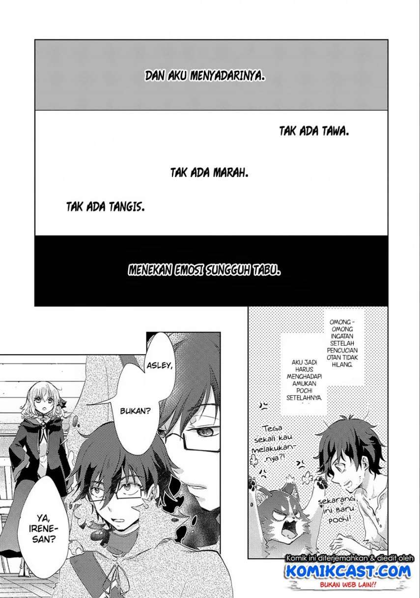 Yuukyuu no Gusha Asley no, Kenja no Susume Chapter 12 - halaman 13