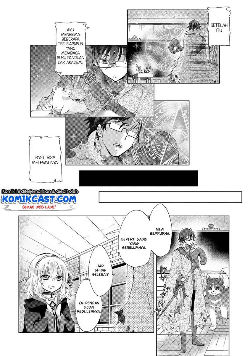 Yuukyuu no Gusha Asley no, Kenja no Susume Chapter 12 - halaman 16