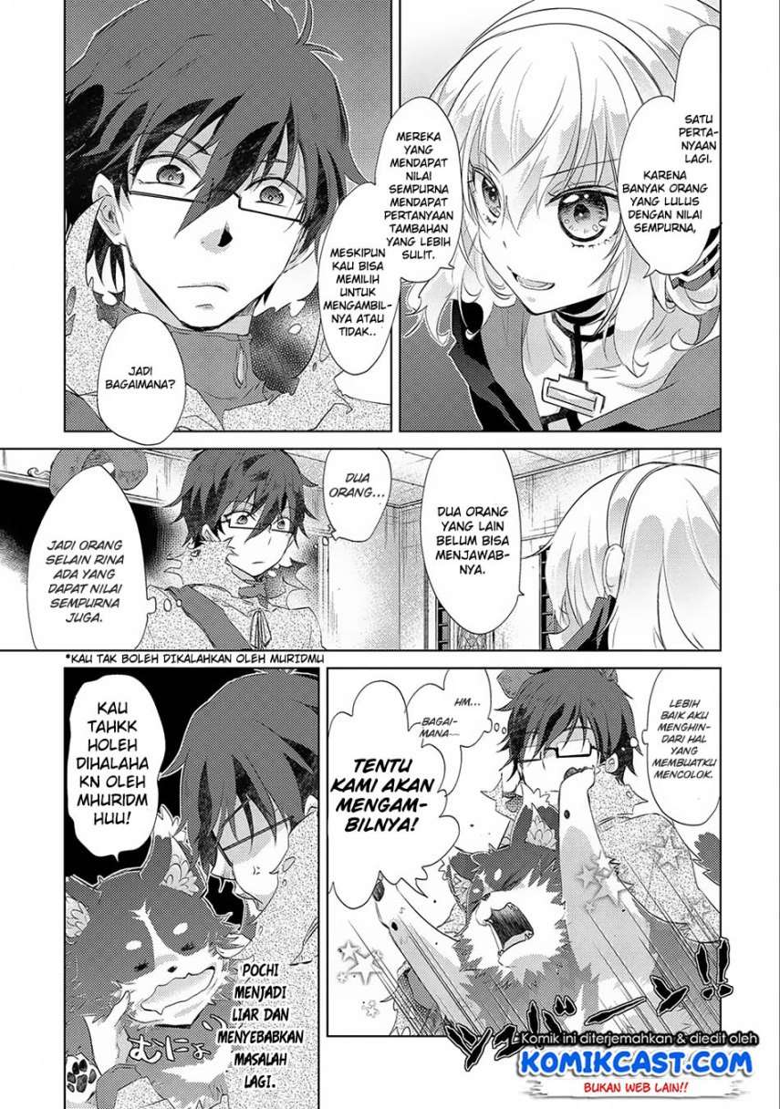 Yuukyuu no Gusha Asley no, Kenja no Susume Chapter 12 - halaman 17