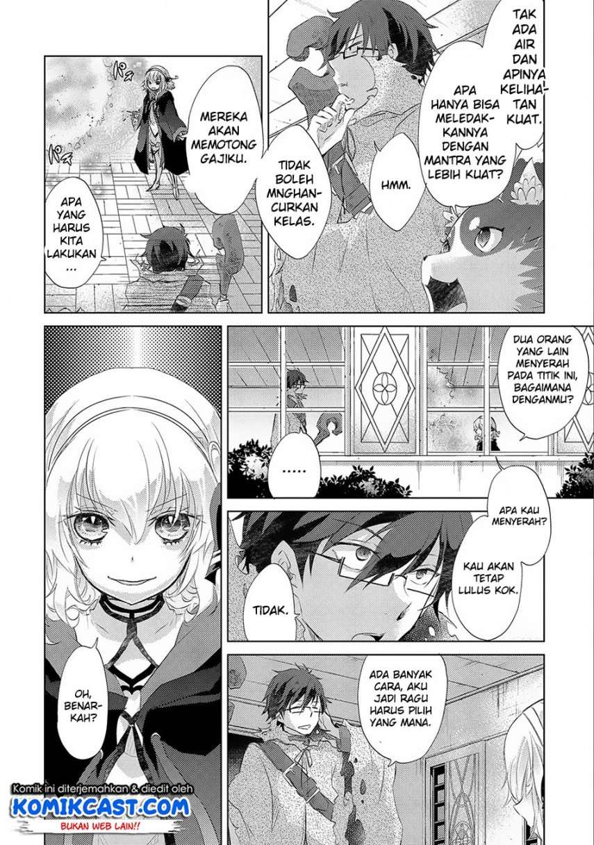 Yuukyuu no Gusha Asley no, Kenja no Susume Chapter 12 - halaman 19