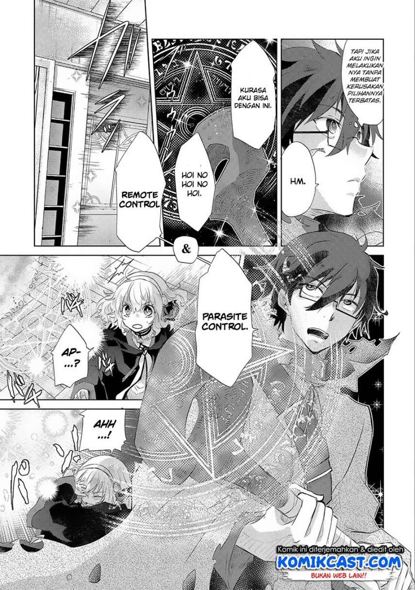Yuukyuu no Gusha Asley no, Kenja no Susume Chapter 12 - halaman 20