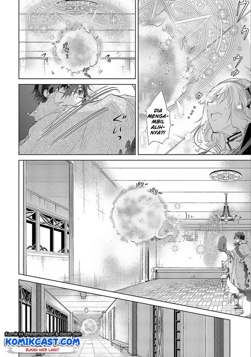 Yuukyuu no Gusha Asley no, Kenja no Susume Chapter 12 - halaman 21