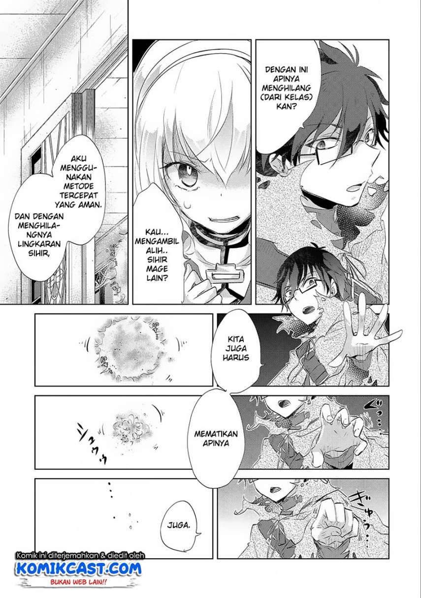 Yuukyuu no Gusha Asley no, Kenja no Susume Chapter 12 - halaman 22