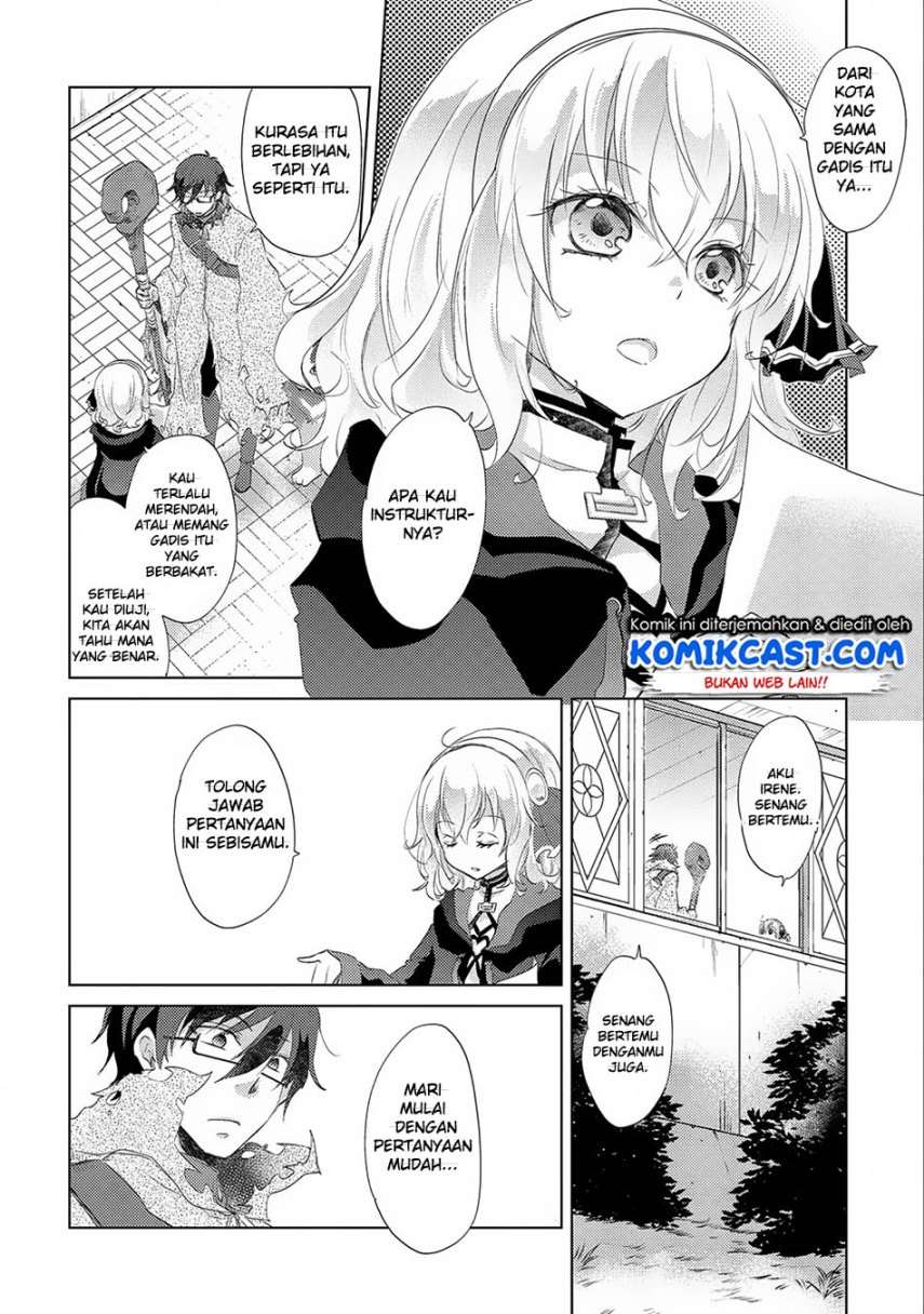 Yuukyuu no Gusha Asley no, Kenja no Susume Chapter 12 - halaman 3